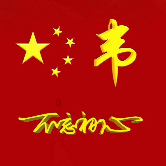 小鸡要回家