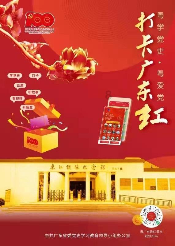 贵州黔西南:让振兴的风拂遍乡村沃野